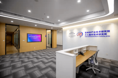 園區新添介入醫療技術研究所，信息技術咨詢服務助力醫療創新