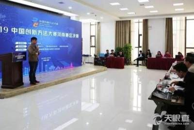 河南省科技咨詢服務中心的信息技術咨詢服務